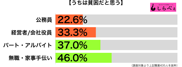 sirabee_161008_hinkon3