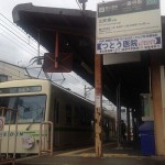 一乗寺駅叡山電車