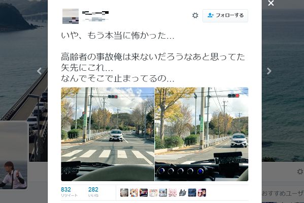 正面に逆走車が 赤信号じゃなければ終わっていた 画像が話題に ニュースサイトしらべぇ