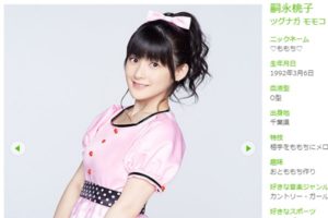 ももちが芸能界引退を発表！「有力なアイドルが消える」とショックの声