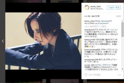 ベッキー文春