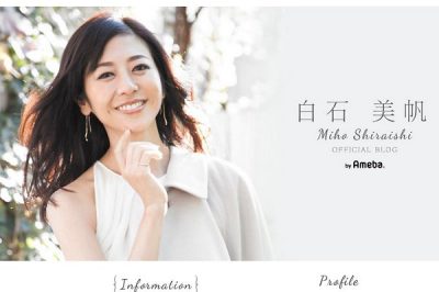長野博・白石美帆