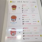 sirabee20161102curry11