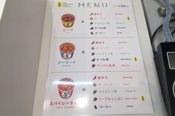 sirabee20161102curry11