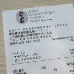 sirabee20161102curry20