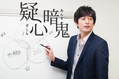 博多大吉