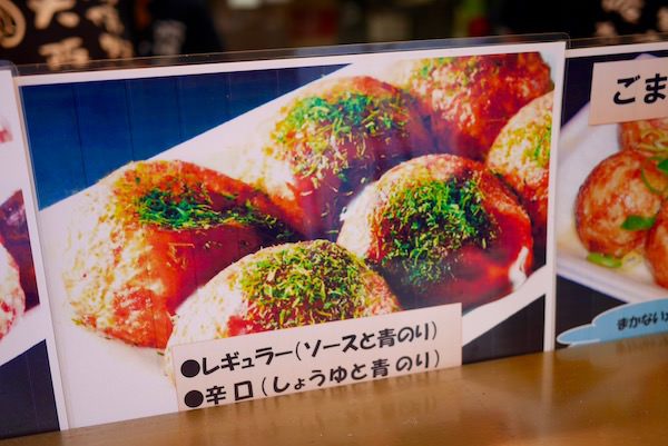 sirabee20161108takoyaki5