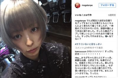 最上もが