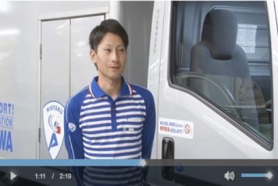 佐川男子