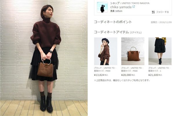 sirabee20161127brown2