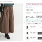 sirabee20161127brown3