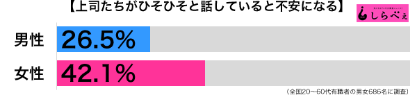 sirabee_161123_joushi1