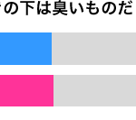 sirabee_161126_waki2