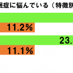 201612180630_02