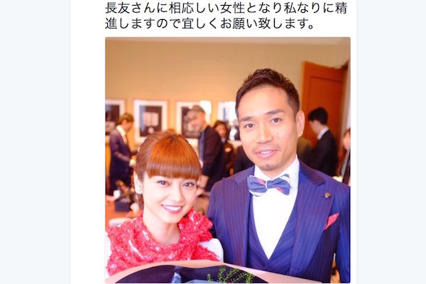 高年収ほど支持 平愛梨の 関白宣言が理想 発言に賛否が殺到 Sirabee