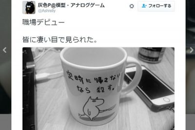 とりのささみ