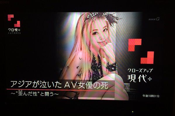 紅音ほたる追悼