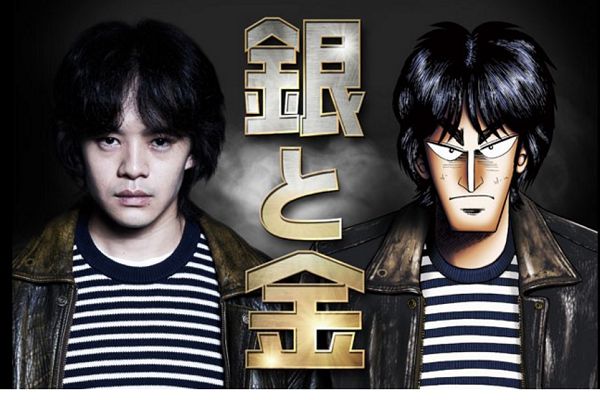 池松壮亮