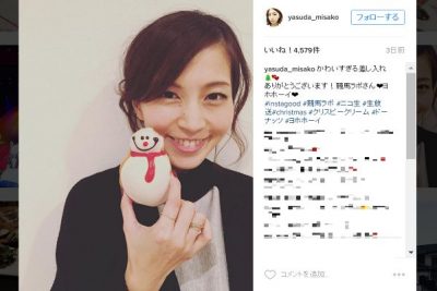 安田美沙子