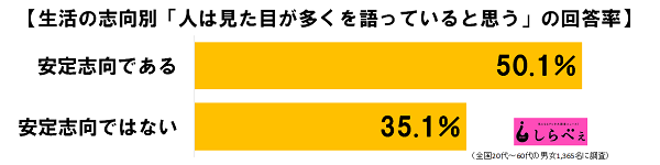 sirabee20161003tobi-mitame-1