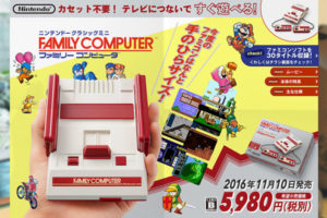 親子一緒に！任天堂クラシックミニファミコンユーザーのための本