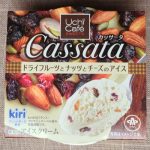 sirabee20161209cassata1