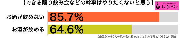 sirabee_161114_kanji2