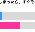 sirabee_161208_onara1