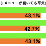 201701300630_02