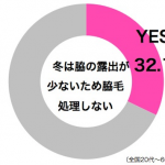 sirabee0116setouchi002