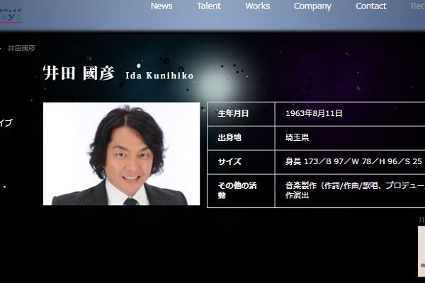 sirabee171122jikannida