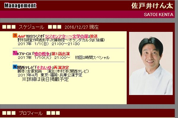 sirabee171122jikannsatoi