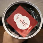 sirabee20170101hukumuji3