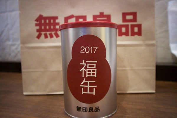 sirabee20170101hukumuji5