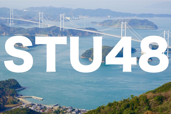 STU48