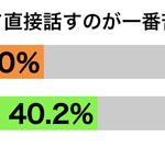 sirabee20170112hanasi4