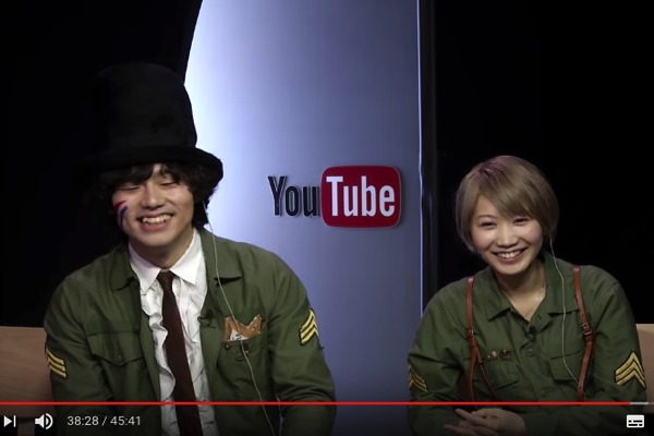 sekai no owari