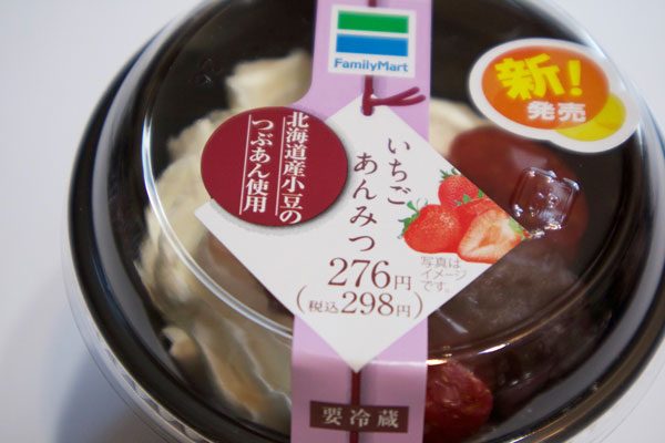 sirabee20170113ichigo4