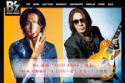 B'z