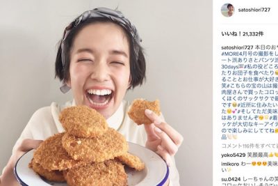 佐藤栞里