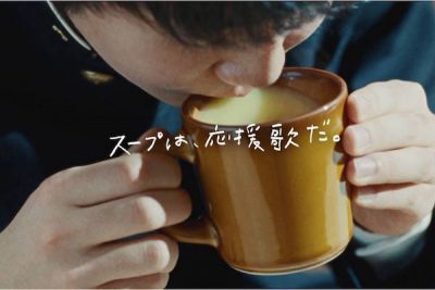 スープ