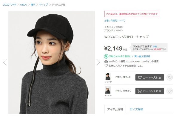 sirabee20170202fashion3