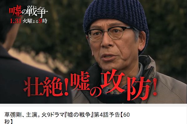 大杉漣