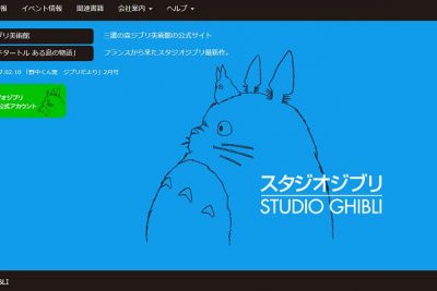 宮﨑駿