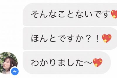 ハートマーク