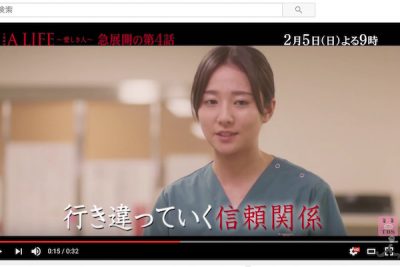 木村文乃