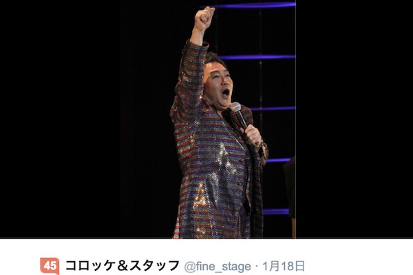 コロッケ