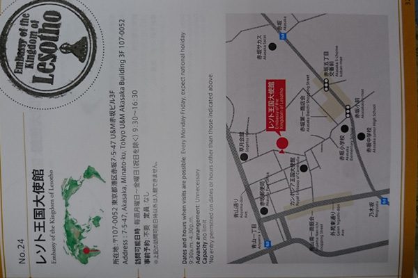 sirabee20170217taishi4