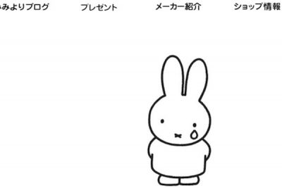 ディック・ブルーナ