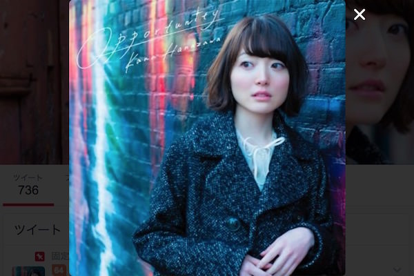 人気声優の花澤香菜 小野賢章が同棲熱愛 ファンは応援ムード Sirabee 人気声優の花澤香菜 小野賢章が同棲熱愛 ファンは応援ムード Sirabee